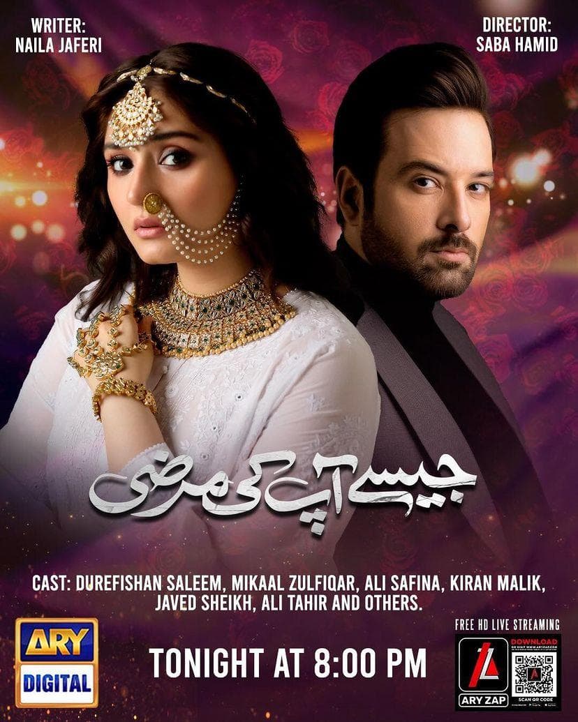 Jaisay Aapki Marzi-S1E34