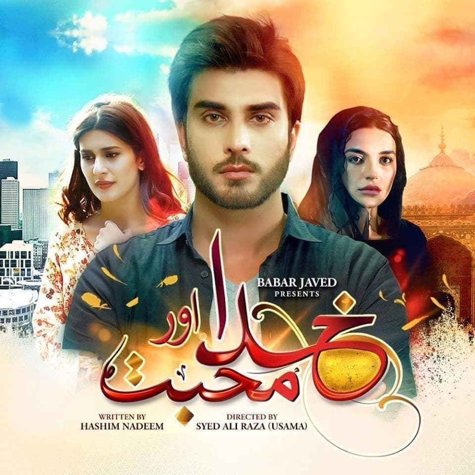 Khuda Aur Muhabbat-S3E38