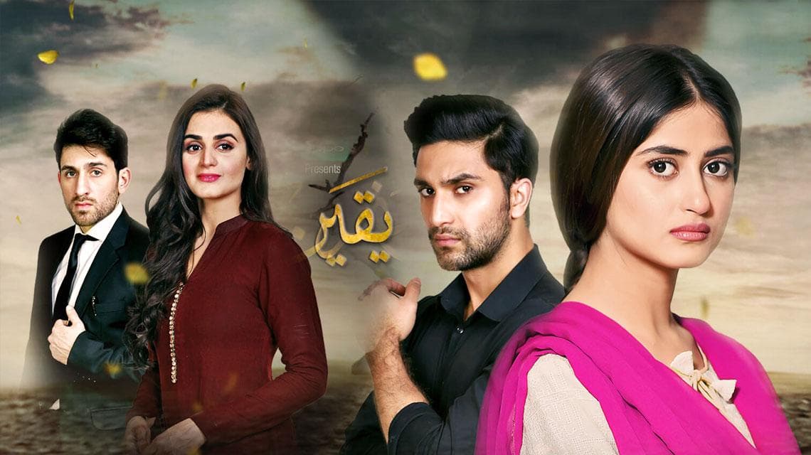 Yakeen Ka Safar-S1E28