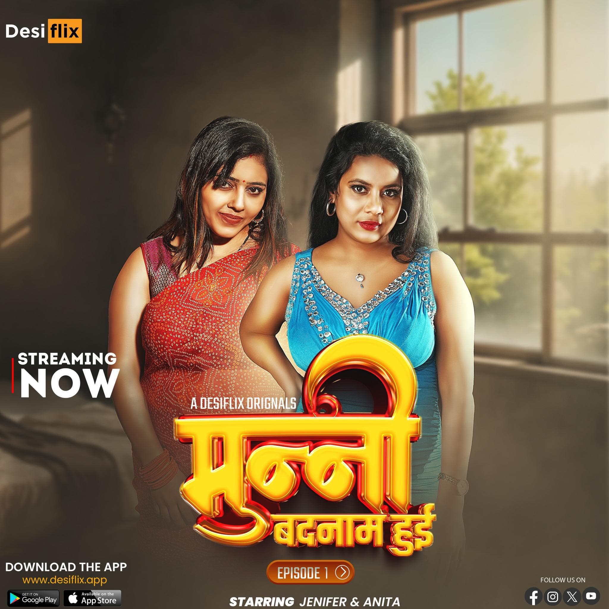 Munni Badnaam Hui-S1E1