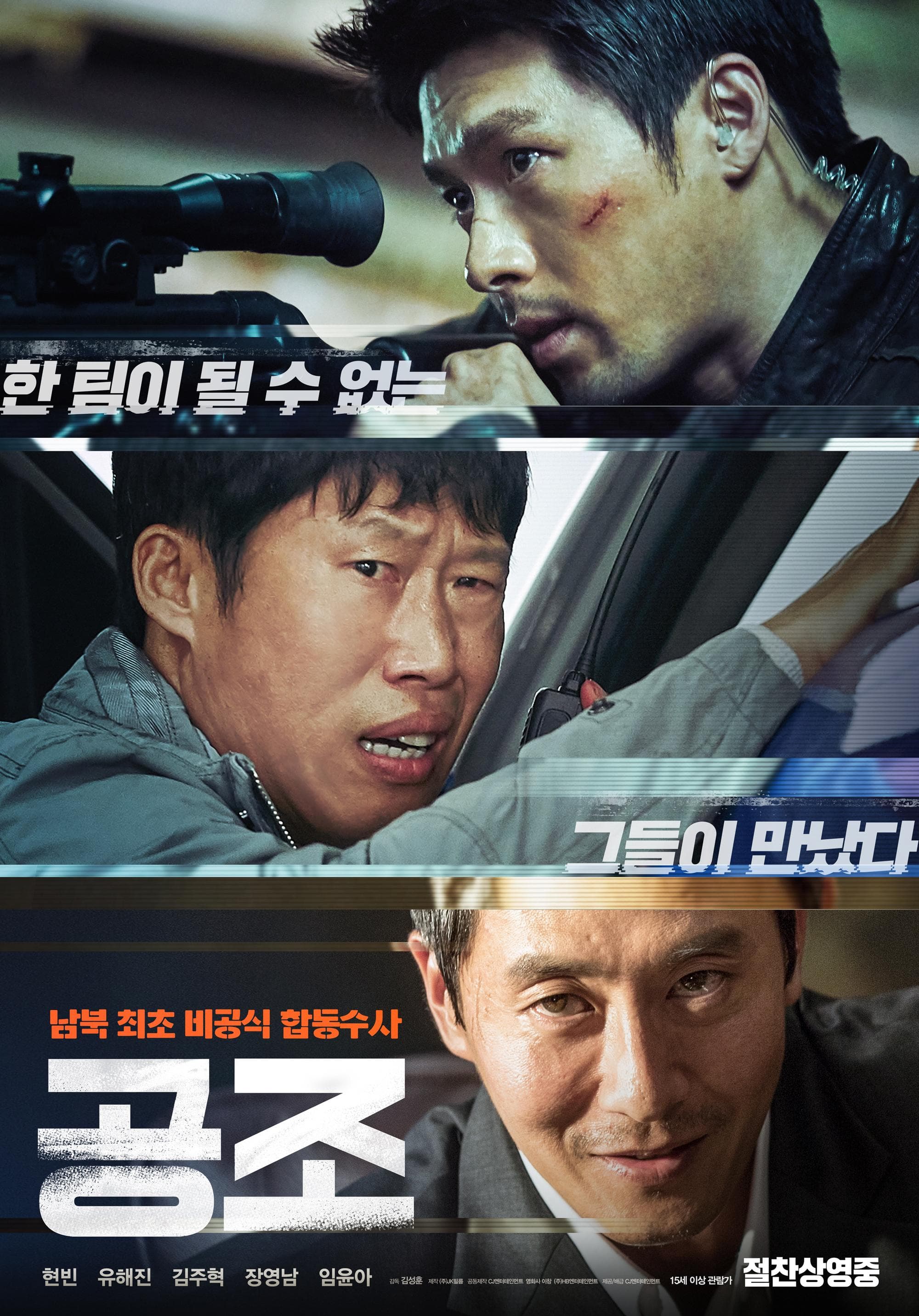 Confidential Assignment_360P