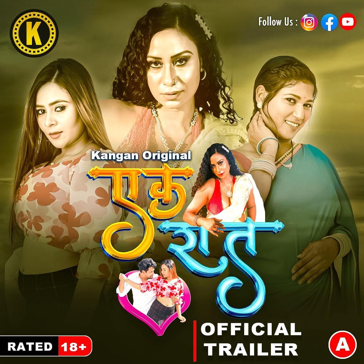Ek Raat-S1E4