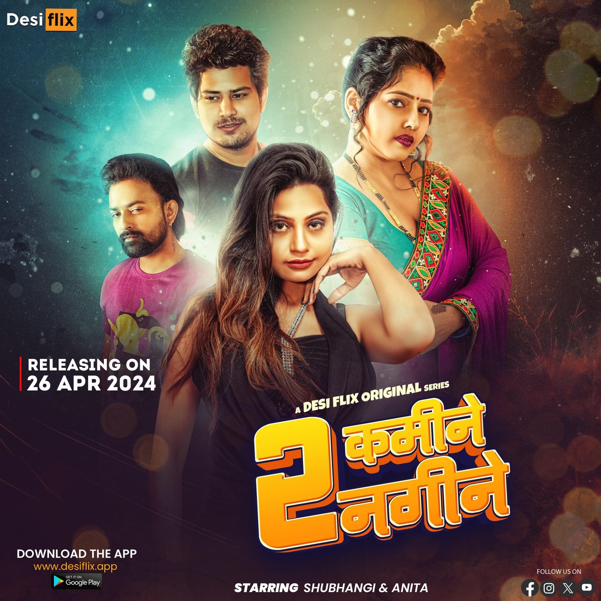 2 Kamine Nagine-S1E3