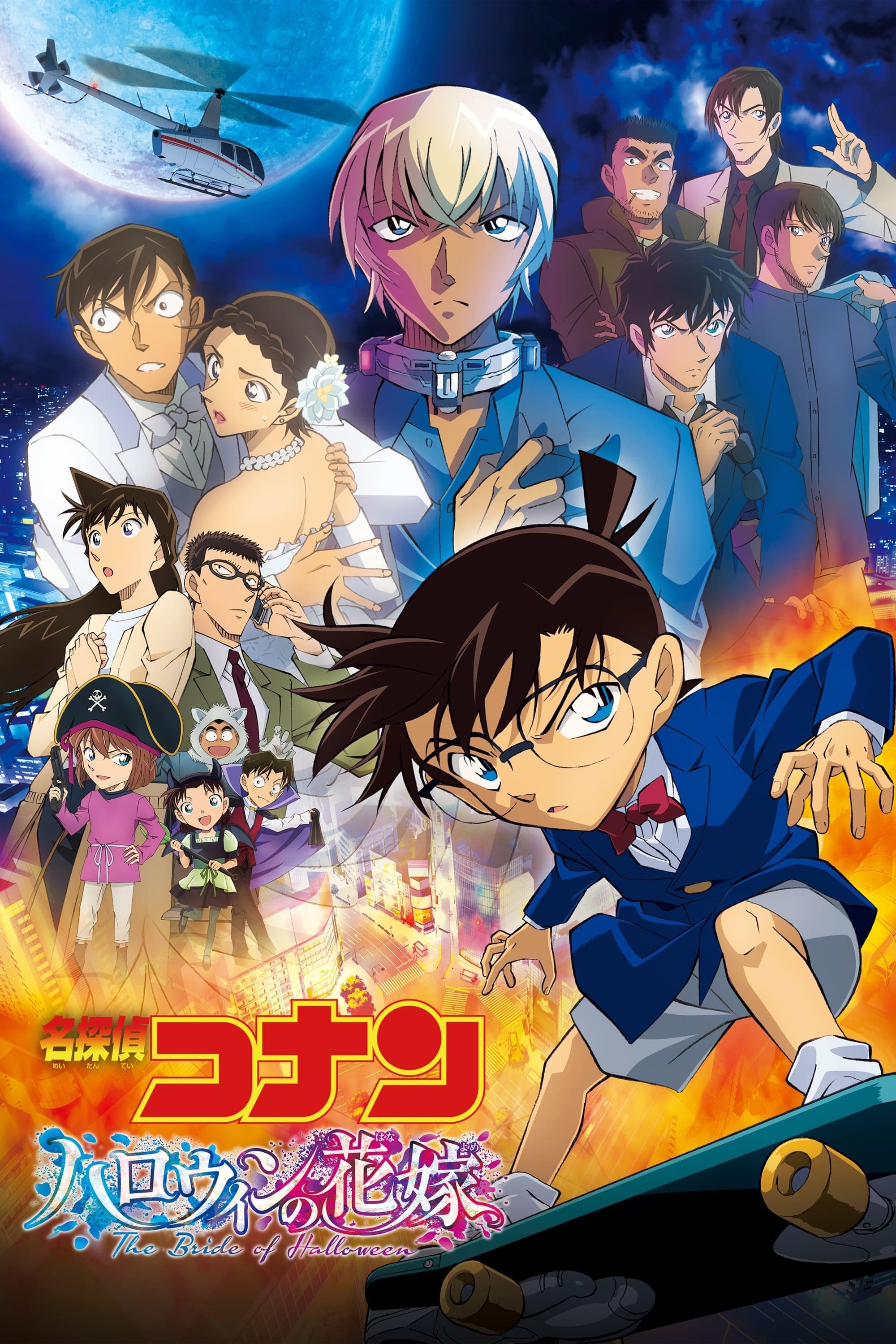 Detective Conan Remastered-S1E189