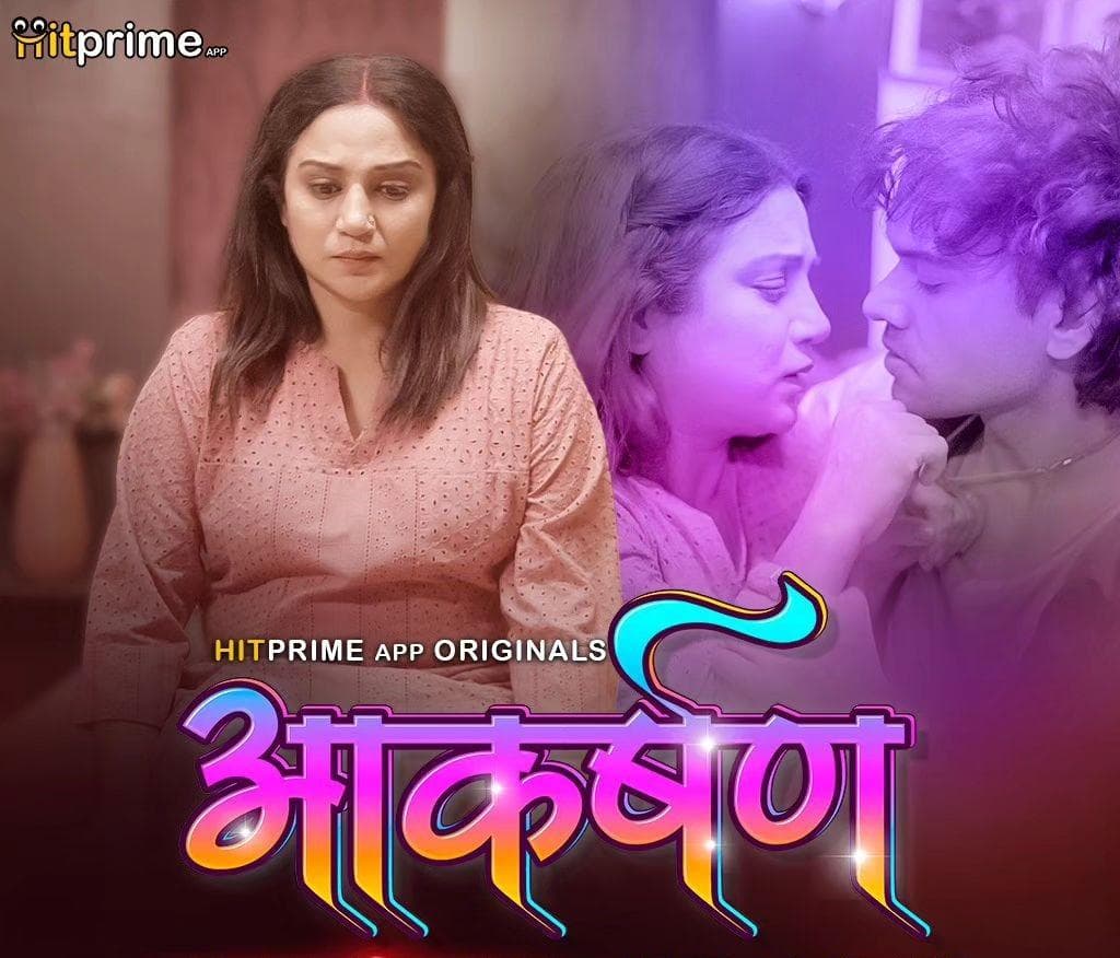 Aakarshan-S1E2