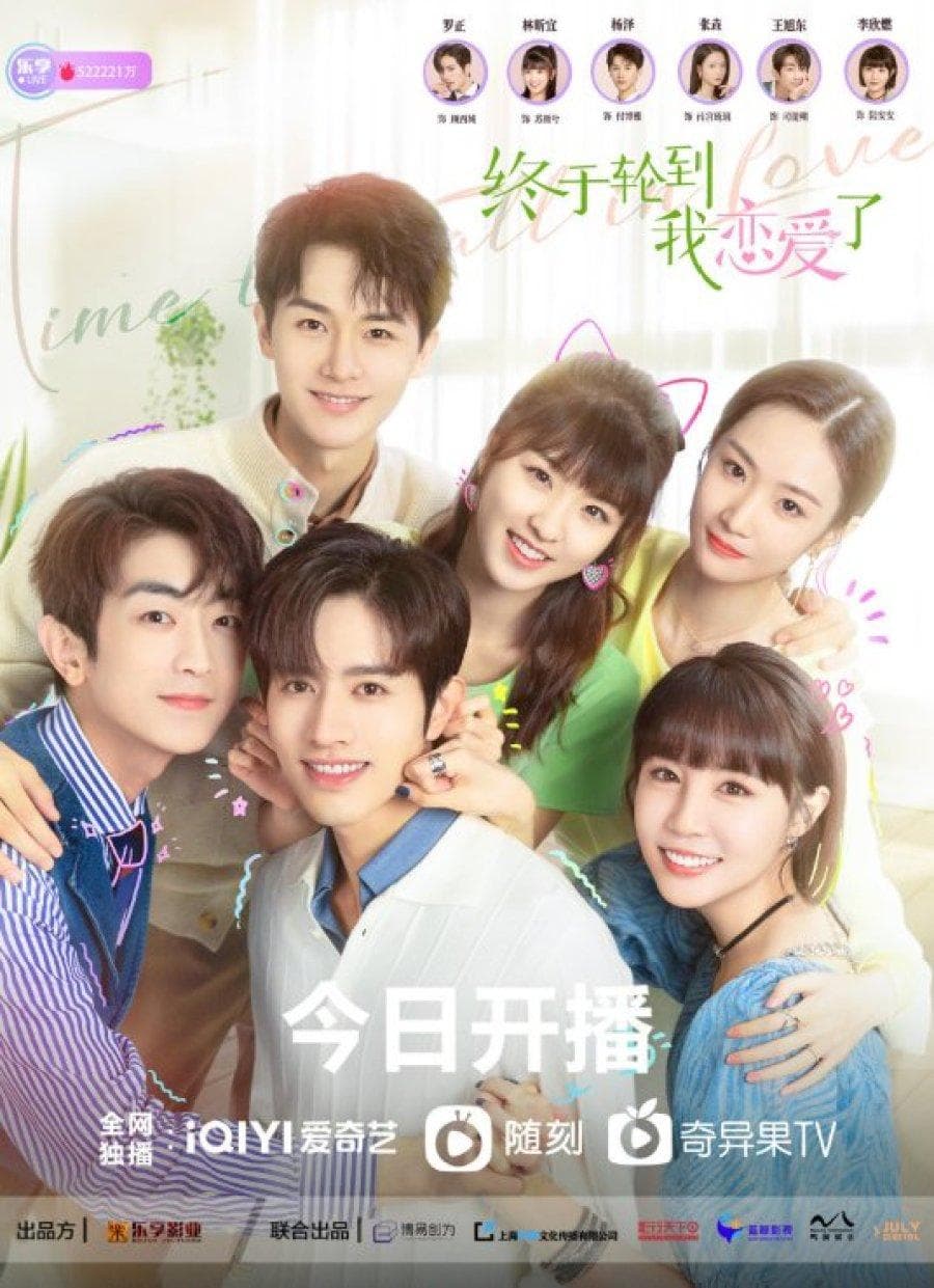 【Multi-sub】Time to Fall in Love EP12 | Luo Zheng, Lin Xinyi, Yang Ze | Fresh Drama_360P
