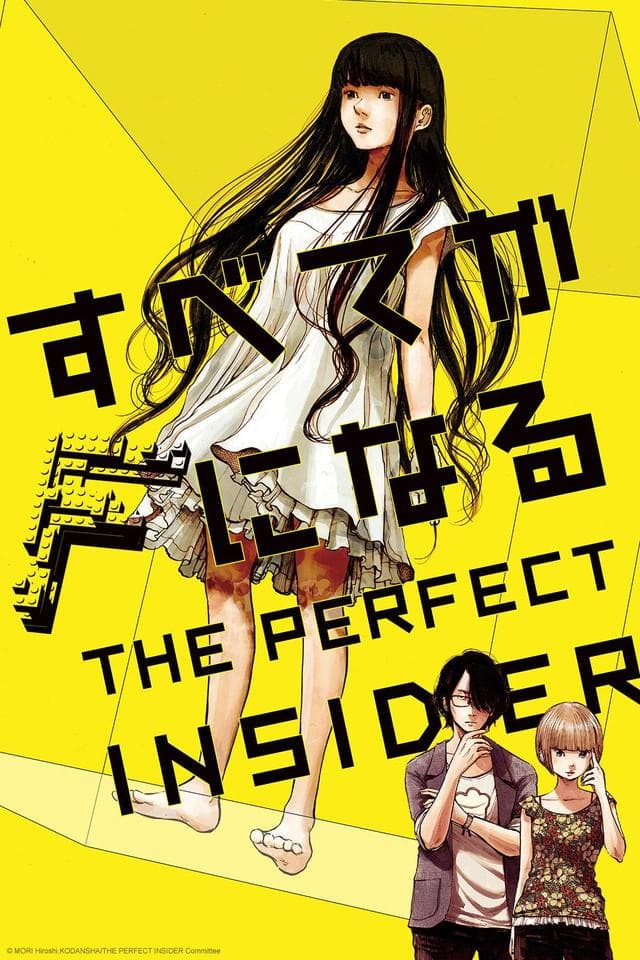The Perfect Insider-S1E9-720P