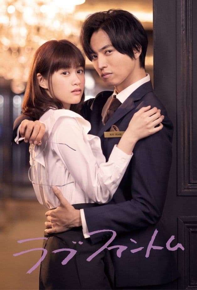 Rabu fantomu_1_10_1080P