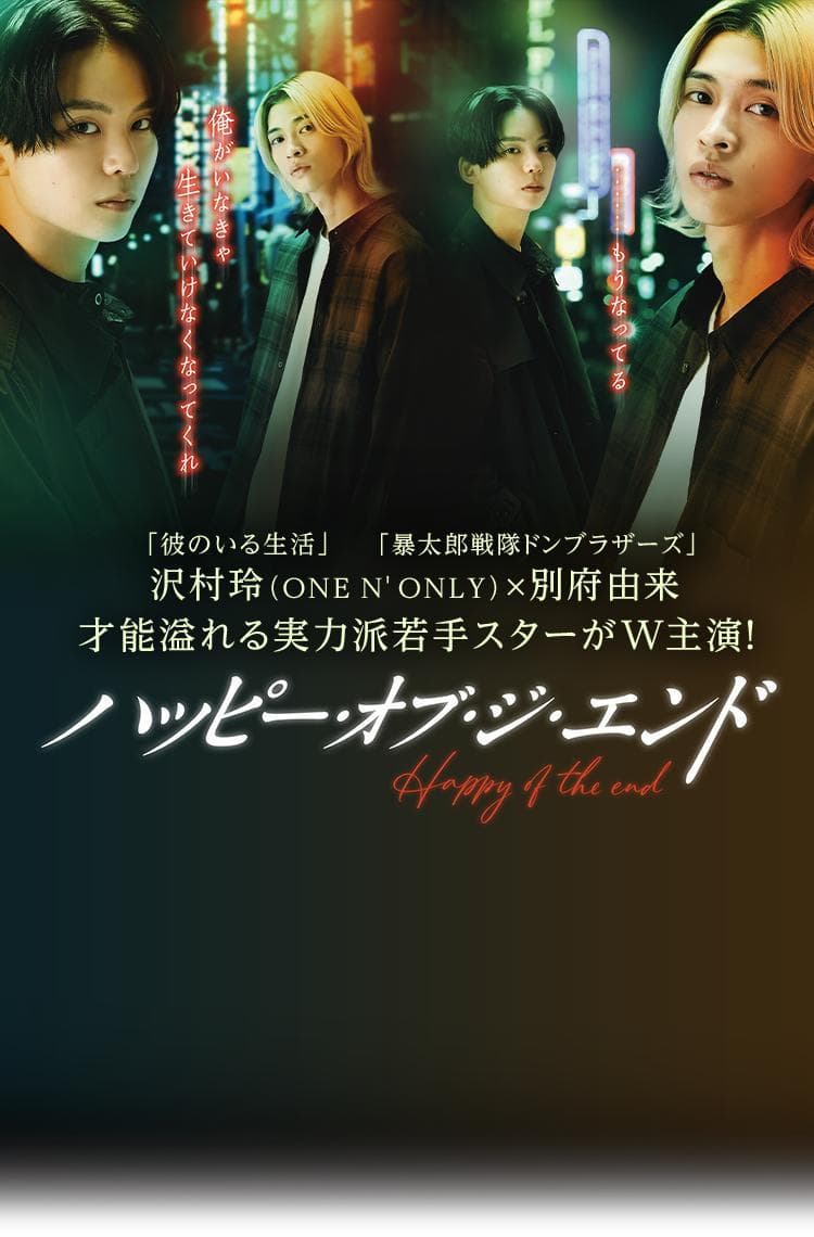 Happy of the End_1_1_720P_360P