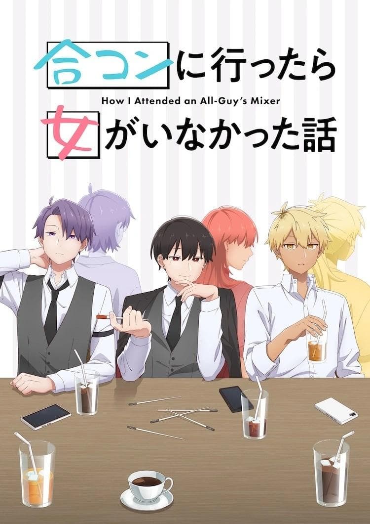 How I Attended an All-Guy's Mixer-S1E12-480P_360P