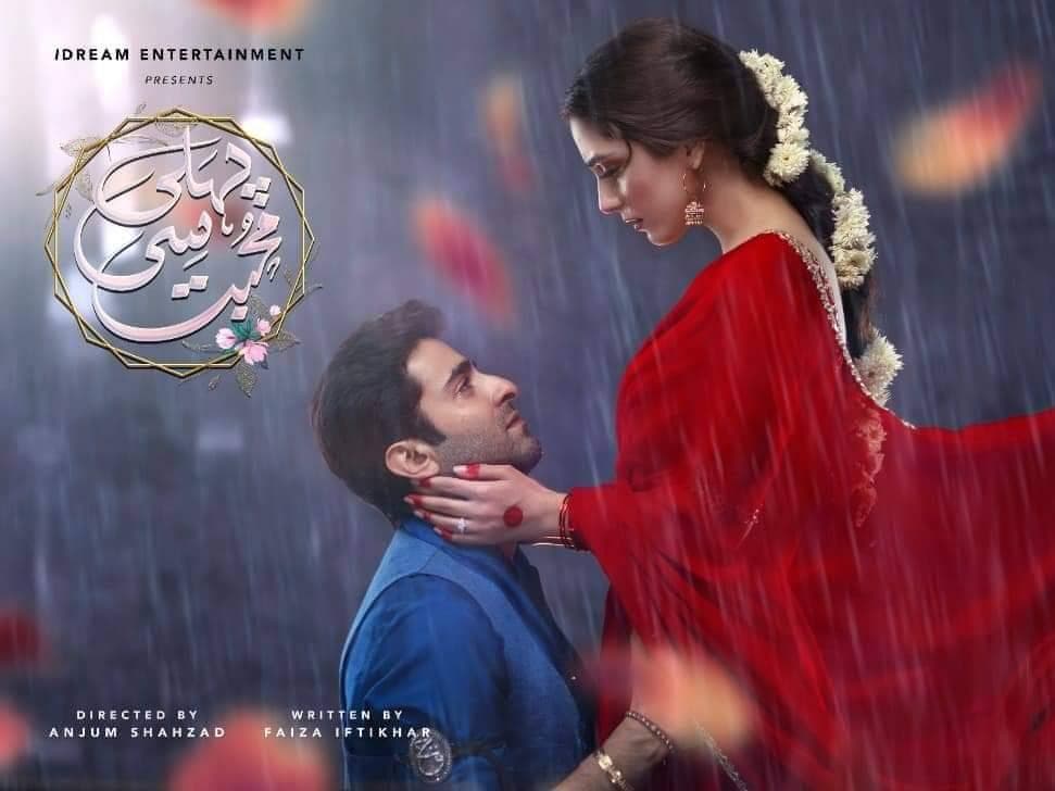 Overall pretty decent love story but should have less episodic!!