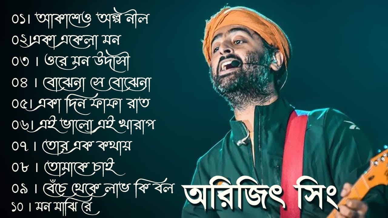 Best Of Arijit Singh Song [09] Arijit Singh Bengali Songs | Bangla Song Indian  Music