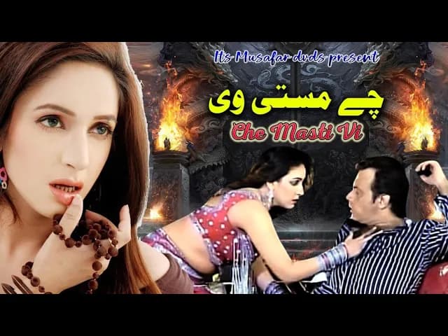 Che Masti Vi | Pashto Song | Nazia Iqbal OFFICIAL Song Film Video