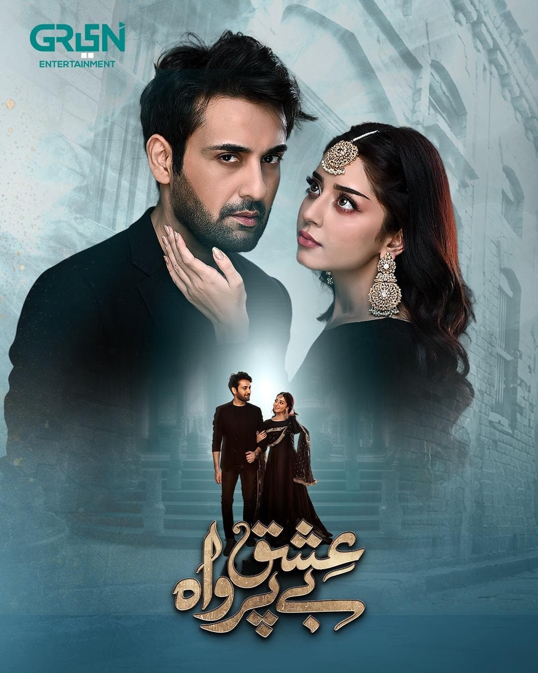 Ishq Beparwah Last Episode 30 [Eng CC] 10th December 2024 | Affan Waheed | Alizeh Shah | Green TV