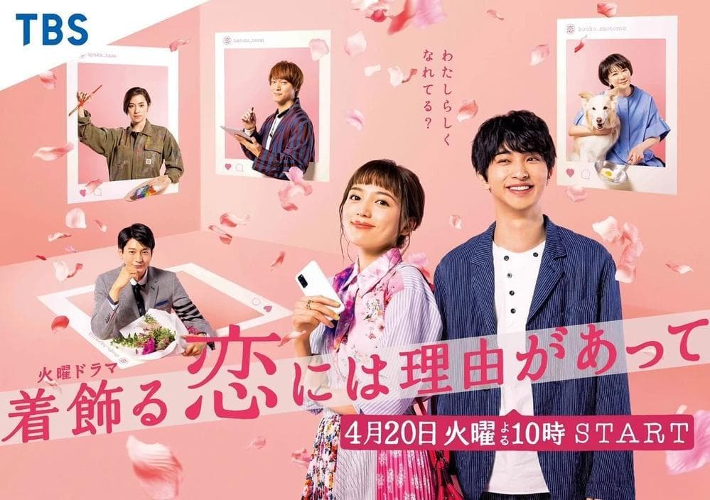 Why I Dress Up for Love - Kikazaru Koi ni wa Riyuu ga Atte-S1E10