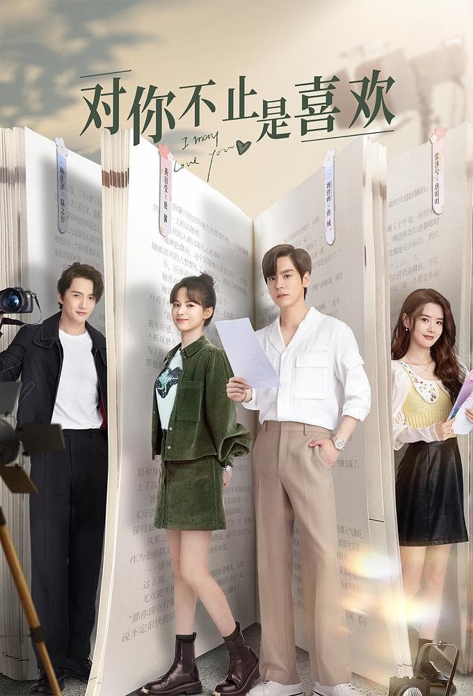 I May Love You-S1E13-720P