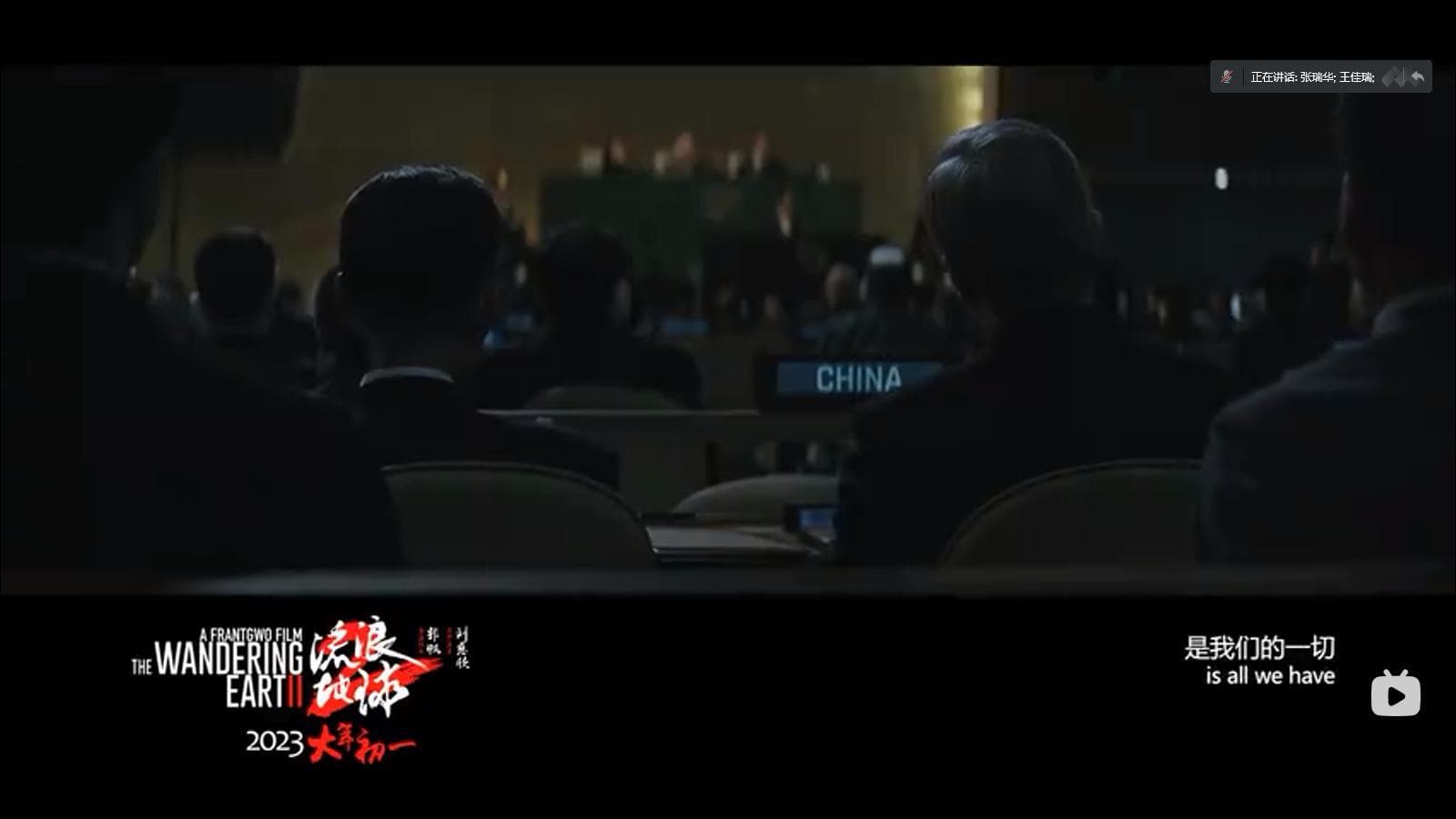 "Chinese-style" ideology