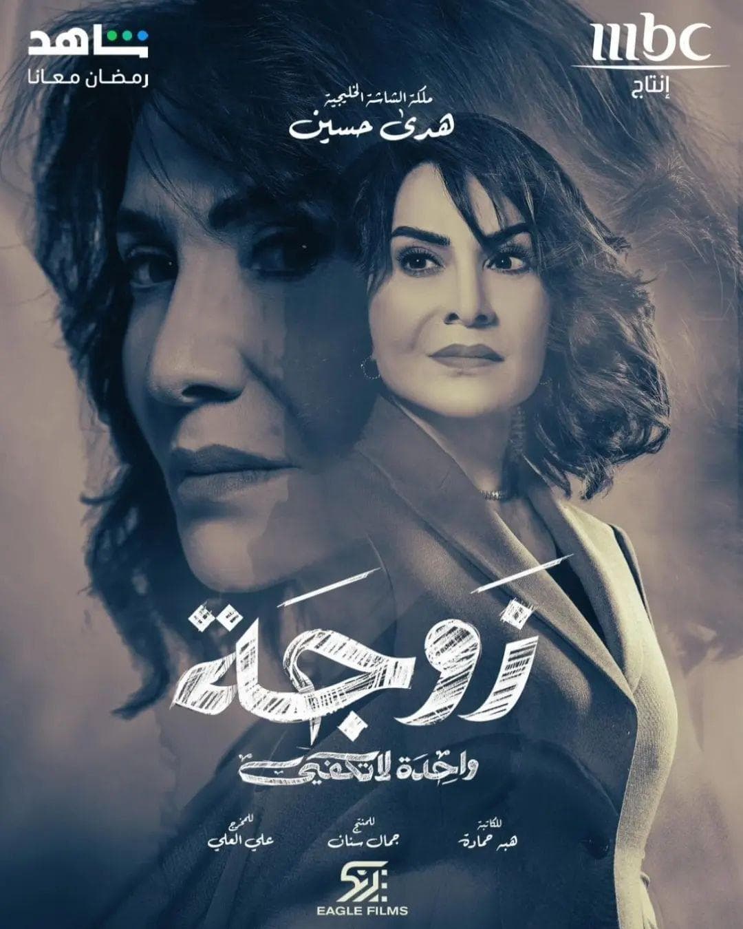 One wife is not enough-S1E23-360P