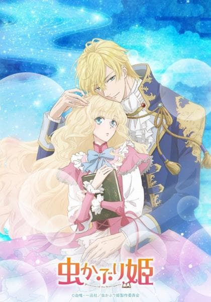 Don't waste your time