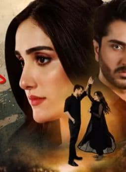 Dil Ik Shehar e Junoon - Episode 33 - 27th Jan 2025 - [ Aiza Awan & Alee Hassan Shah ] - HUM TV