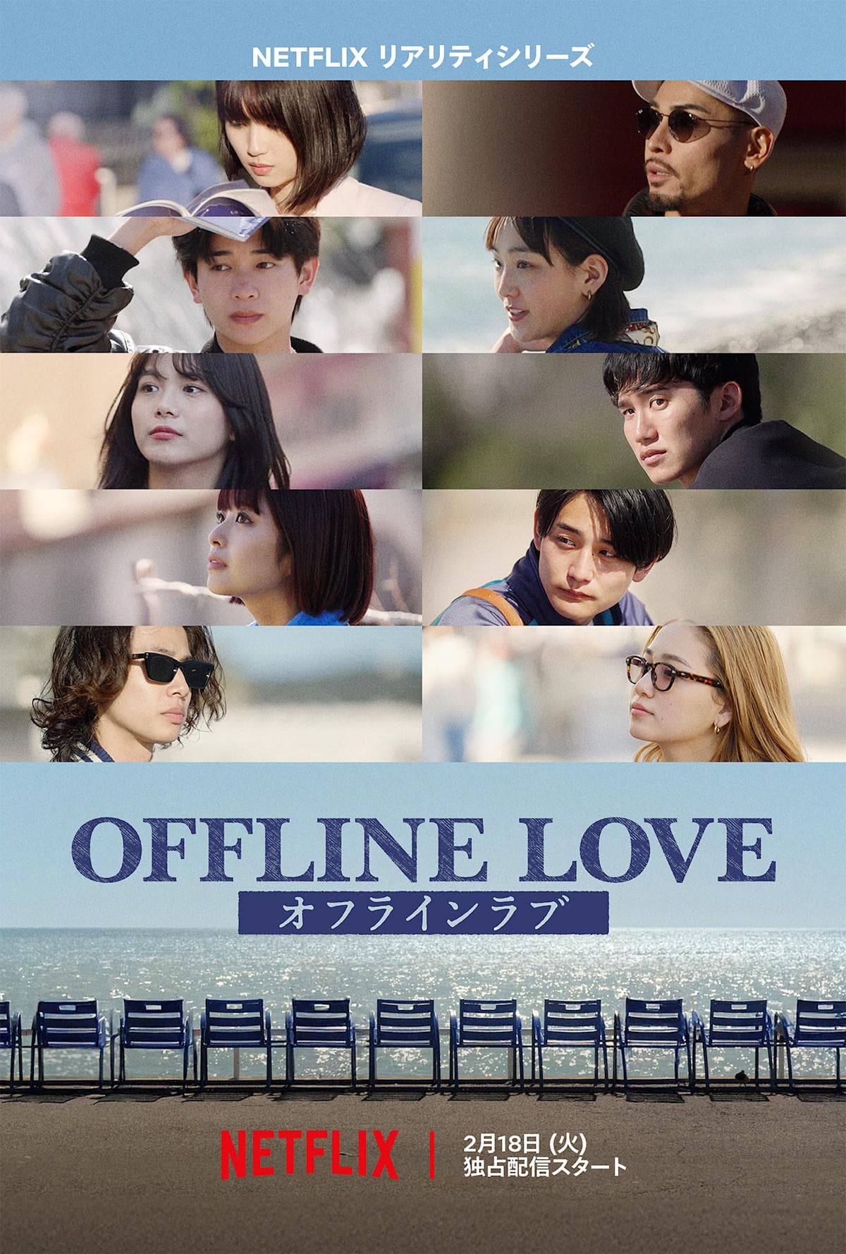 Offline Love-S1E9-360P