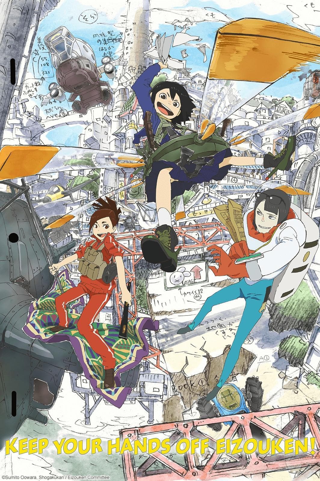 The Eizouken Takes the Stage!_360P