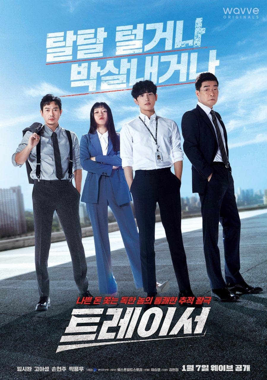 Korean Drama Review