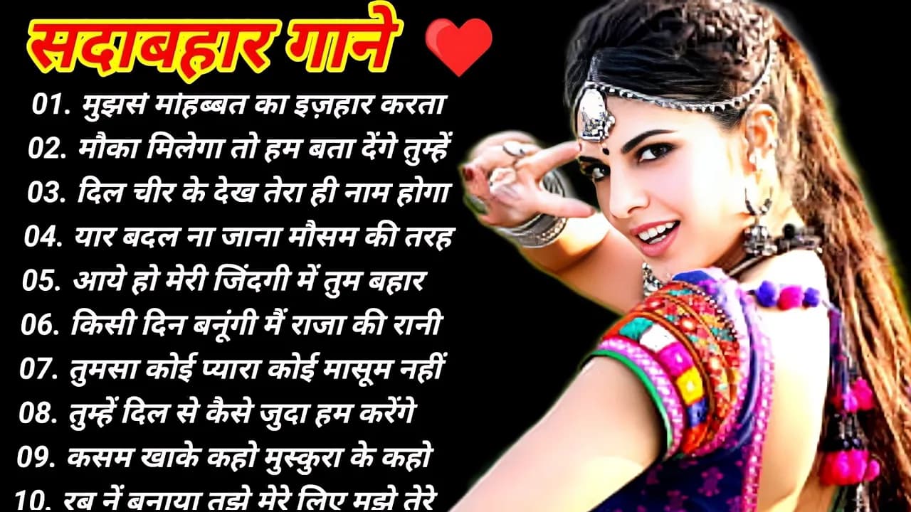 90’S Old Hindi Songs💘 90s Love Song🥰 Udit Narayan, Alka Yagnik, Kumar Sanu songs Hindi Jukebox songs