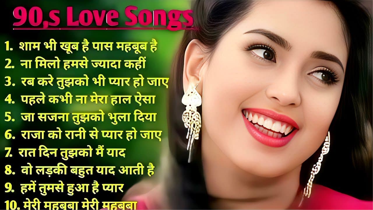 90’S Old Hindi Songs💘 90s Love Song💘 Udit Narayan, Alka Yagnik, Kumar Sanu 🥰 Hindi Jukebox Songs