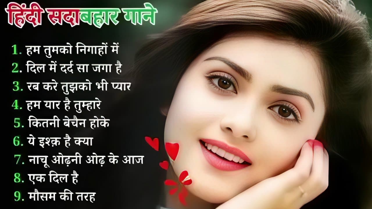 Romantic Old Hindi Songs II 90'S #Love Hindi 💘 Songs💘 90'S Hit Songs II Alka Yagnik II Udit Narayan