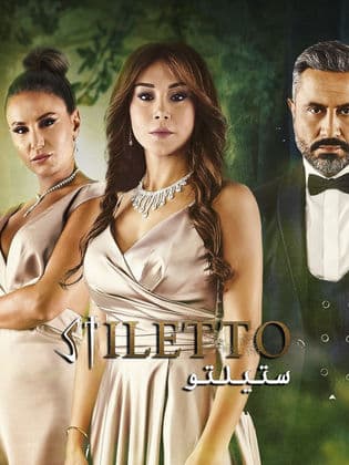 Stiletto-S1E39-720P