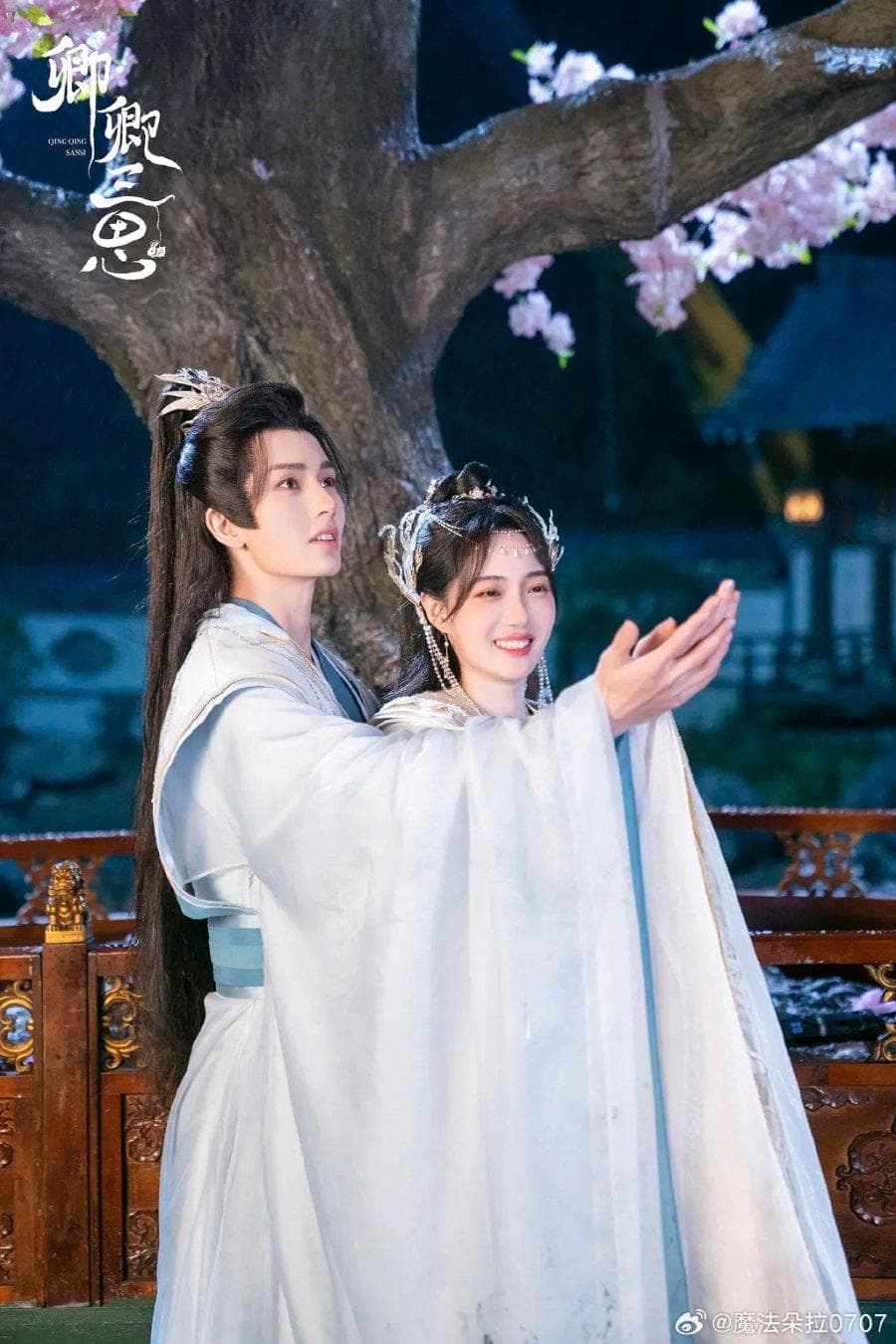 The Deliberations of Love - Qing Qing Ru Huai-S1E24