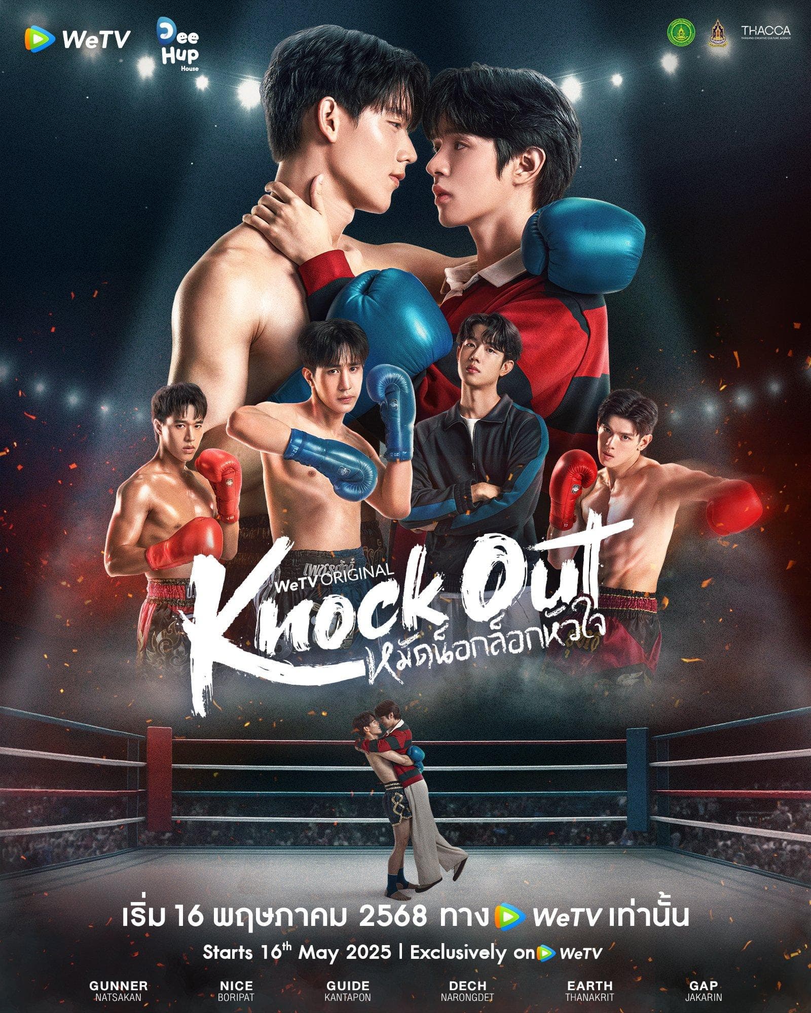 Knock Out-S1E12-720P