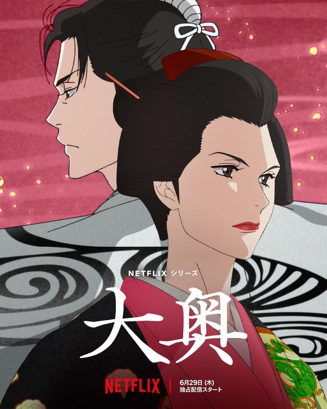 Ooku: The Inner Chambers Review