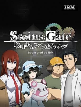 Steins;Gate: Soumei Eichi no Cognitive Computing-S1E4