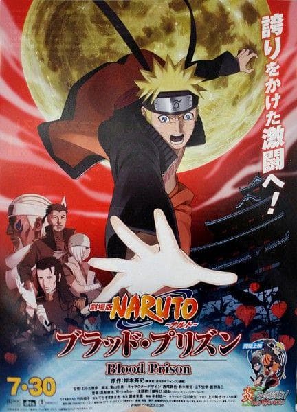 Naruto Shippuuden Movie 5: Blood Prison-S1E1