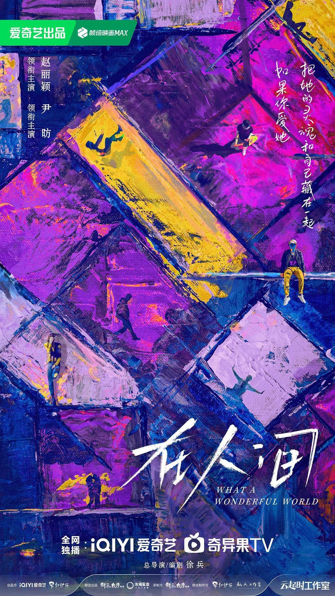 What a Wonderful World-S1E1