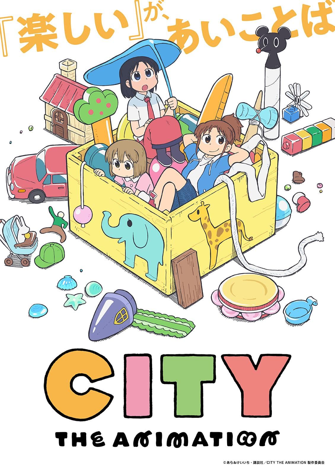 City the Animation-S1E12-480P