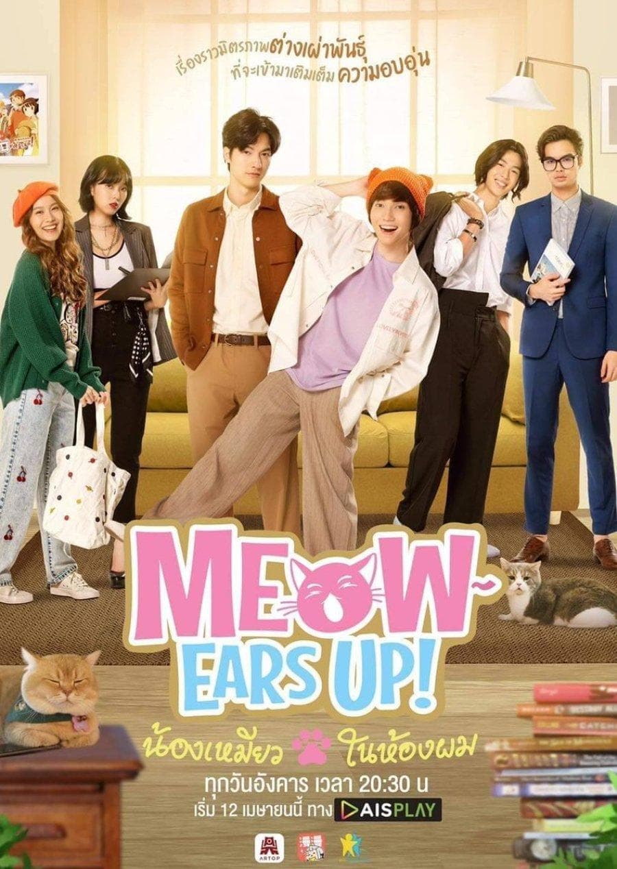 Meow Ears Up-S1E1