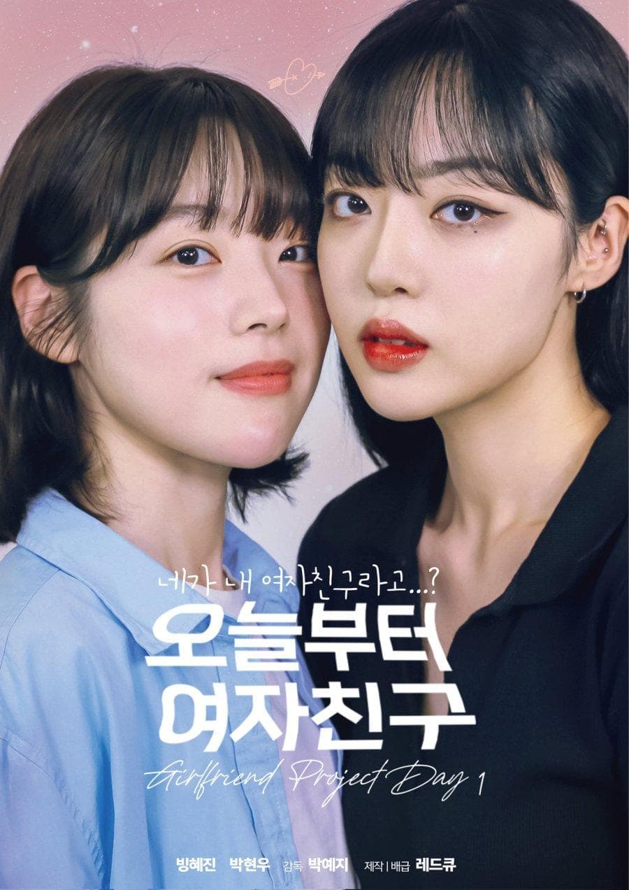 Girlfriend Project Day 1-S1E1