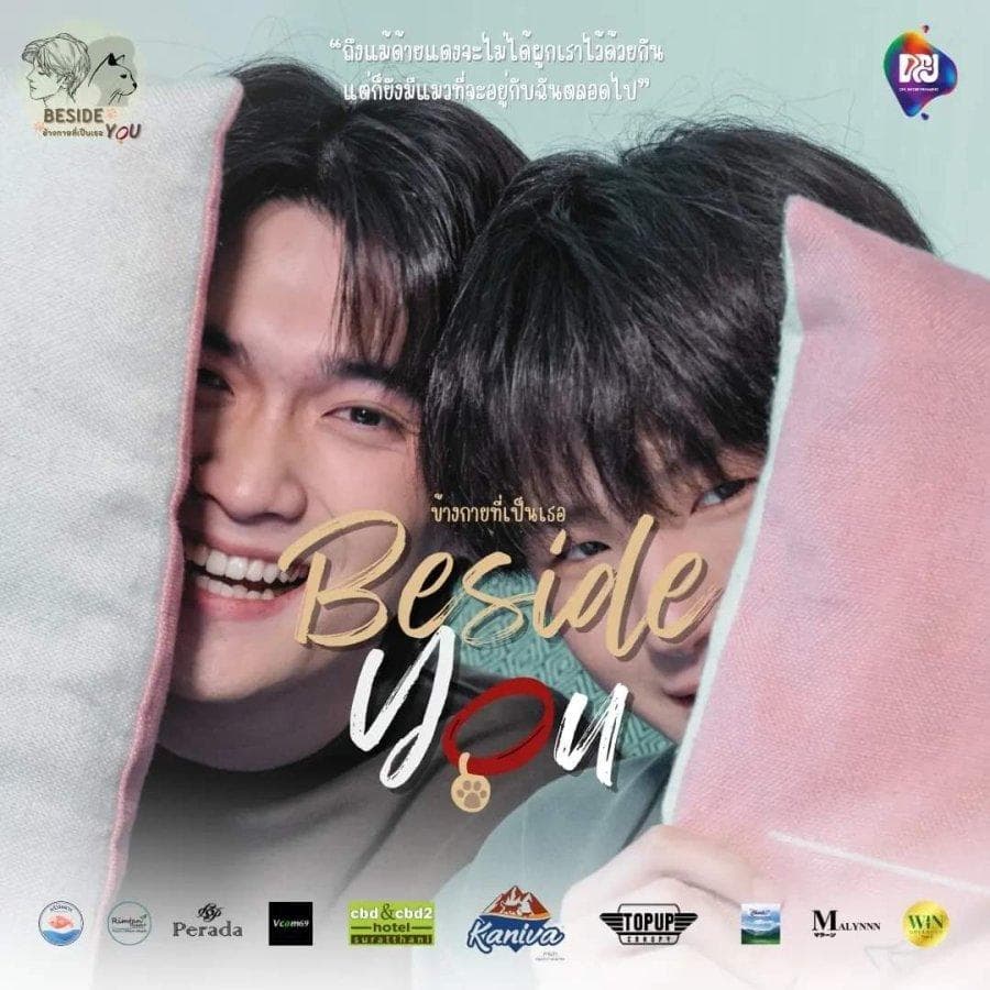 Beside You-S1E1