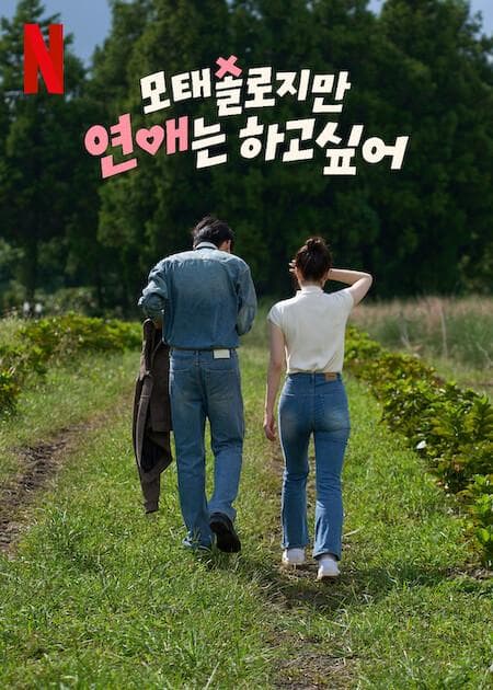 Better Late Than Single-S1E9-360P