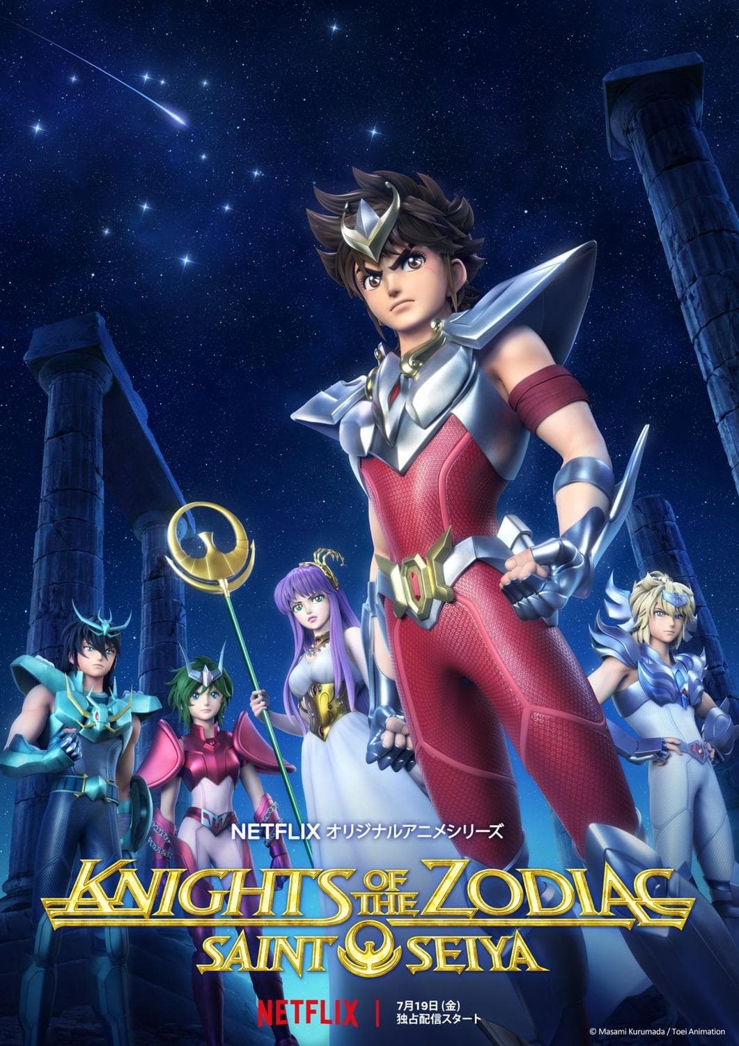 I am very disappoint, don't watch if you are Saint Seiya fan