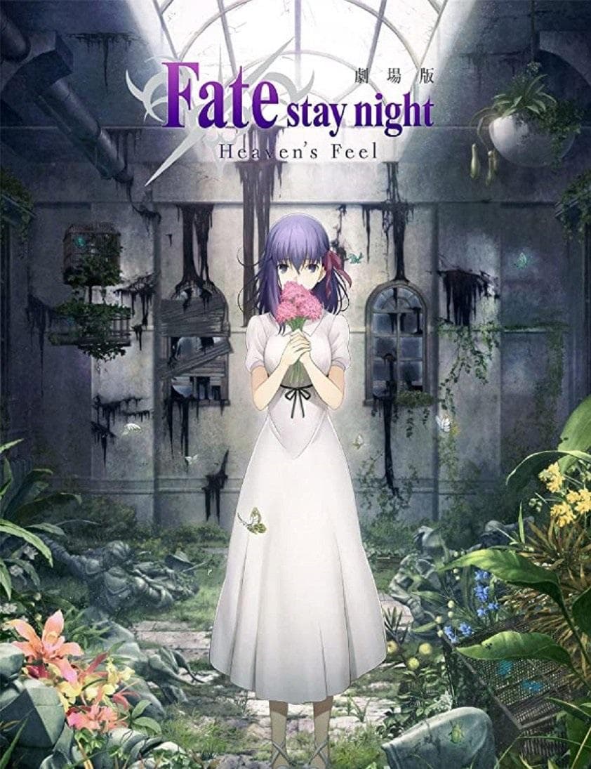 Fate/stay night Movie: Heaven's Feel - I. Presage Flower-S1E1