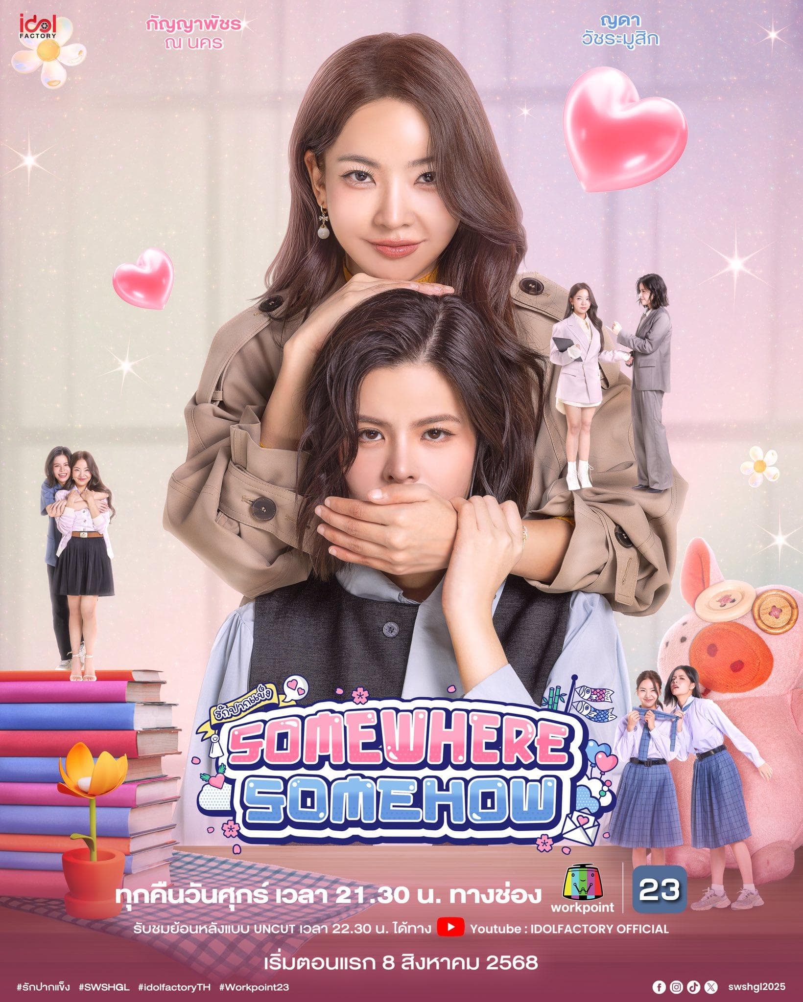 Somewhere Somehow-S1E59-360P