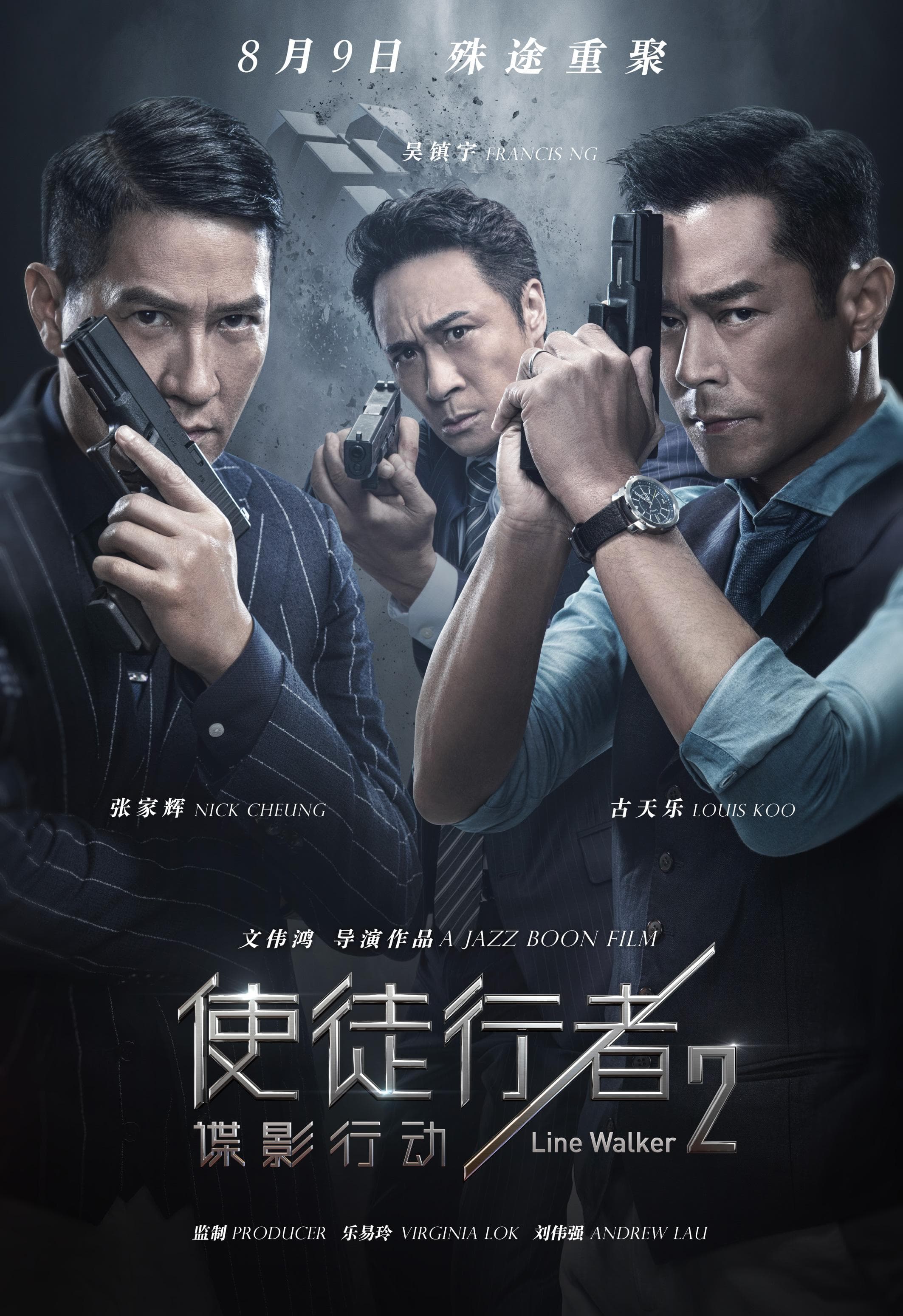 Top Notch Action Thriller With Some Heavy Twists.