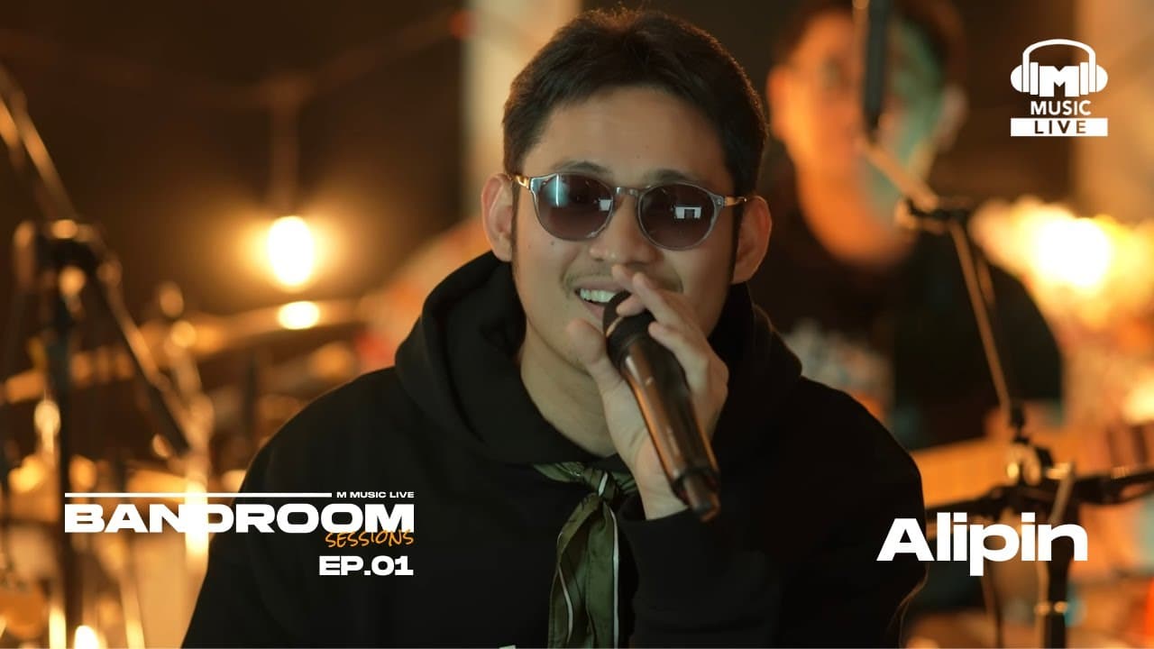 Shamrock - Alipin (Khel Pangilinan) | BRS Episode 1 Full Performance