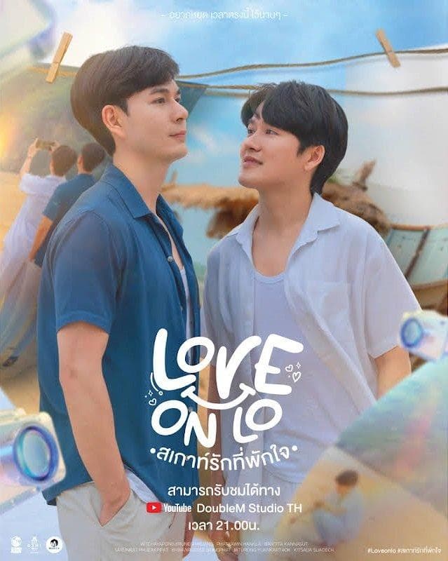 Love on Lo-S1E1