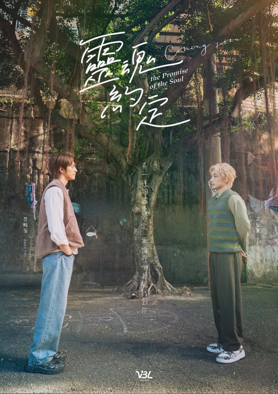 The Promise of the Soul-S1E12-360P