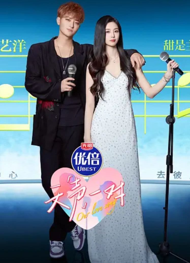 【💞FULL】EP01：黄子韬被徐艺洋夸成翘嘴 陈乔恩艾伦挑战高难度普拉提 | 天声一对 Our Love Song | iQIYI潮综艺_360P